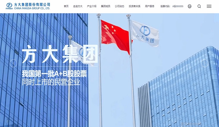 英国上市公司365全新官方网站正式上线