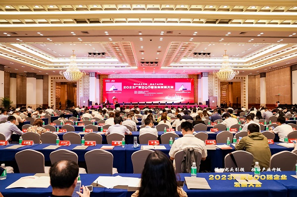 英国上市公司365上榜“2023广东企业500强”