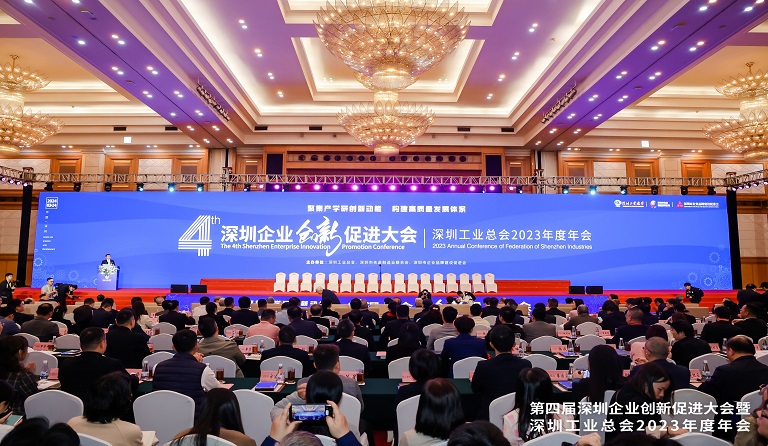 英国上市公司365荣获“履行社会责任杰出企业”“深圳工匠培育示范企业”荣誉称号