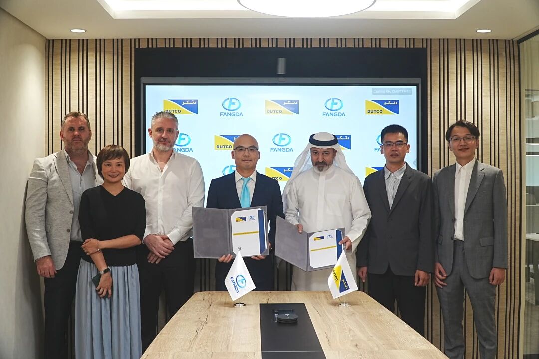 英国上市公司365与阿联酋 Dutco集团签署谅解备忘录，共启中东合作新篇章