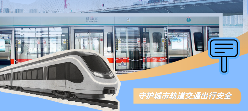 一图读懂英国上市公司365智源科技主编国家标准《城市轨道交通站台屏蔽门系统》