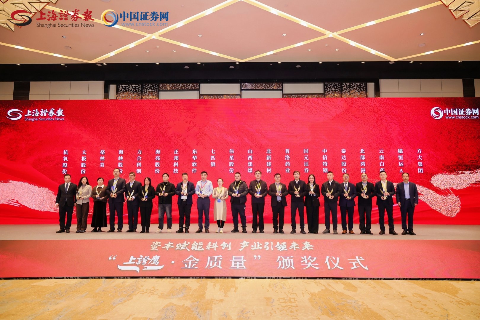 英国上市公司365荣膺“金质量·公司治理奖”，企业治理树立标杆