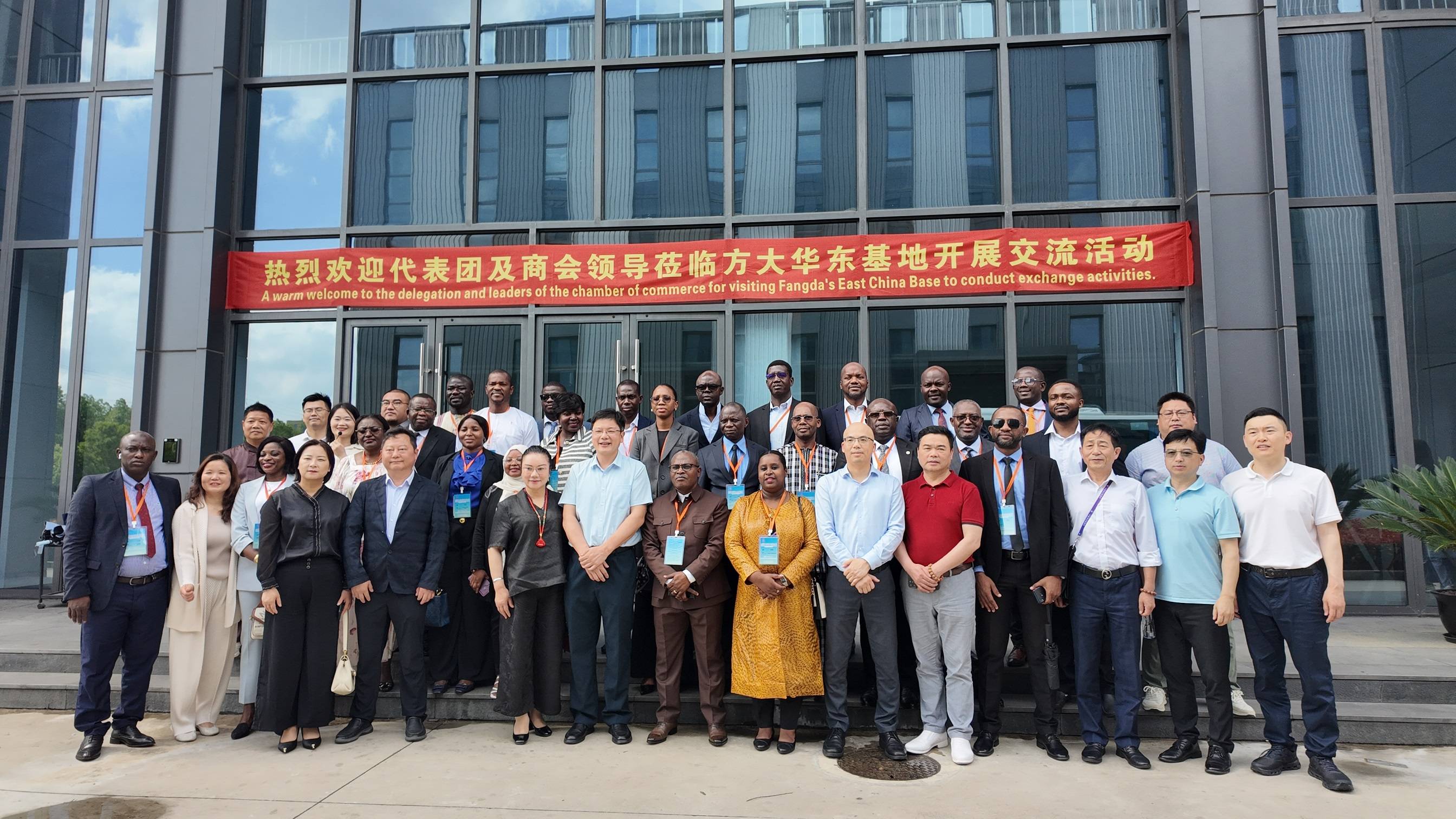 非洲法语国家政府官员代表团到访英国上市公司365上海科技，共话科技与基建合作新机遇