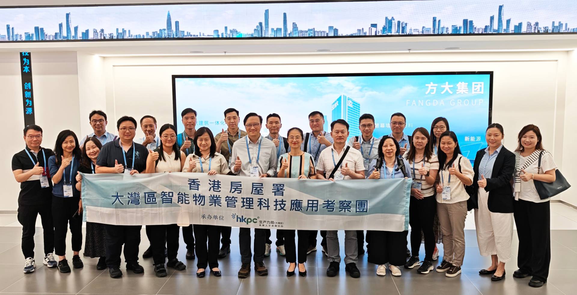 香港房屋署考察团到访英国上市公司365